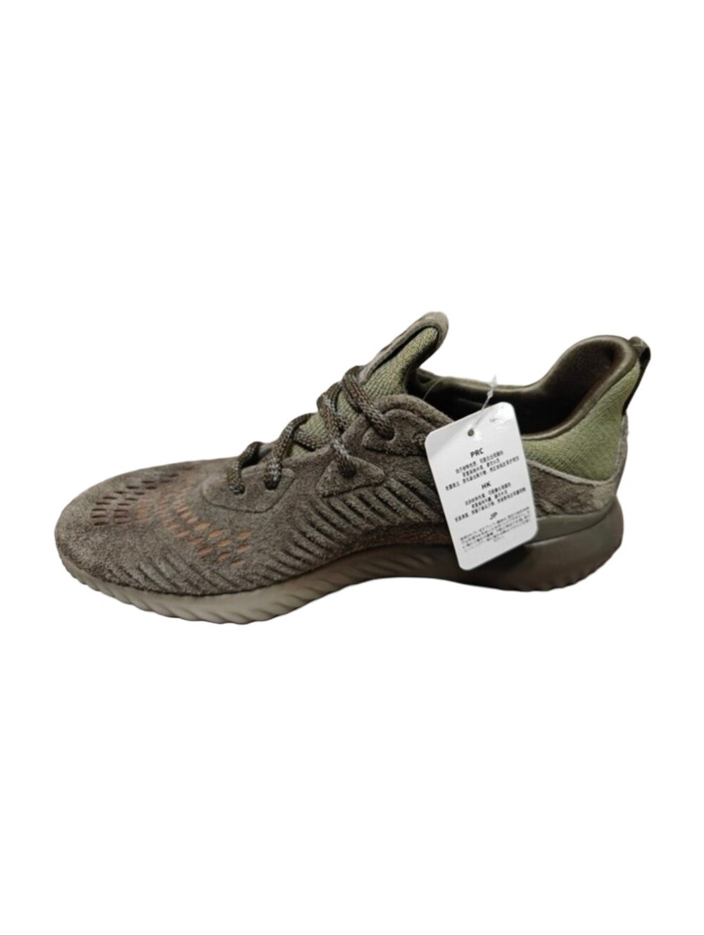 Adidas Alphabounce Men’s Olive Green Leather Runner Sneakers - Picture 2 of 8